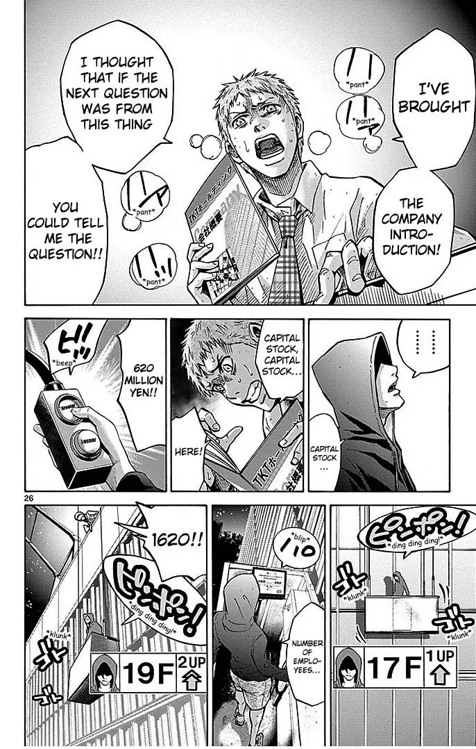 Imawa no Kuni no Alice Chapter 22.3 page 26 - Chapter 22.3: Four of Hearts (3)