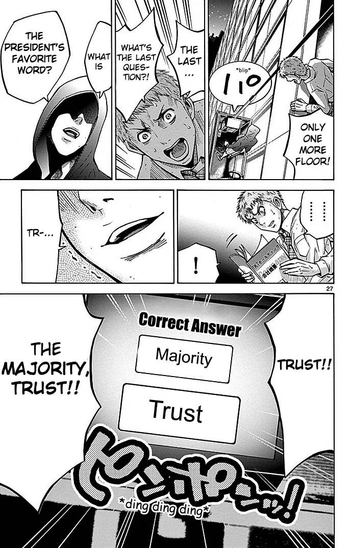 Imawa no Kuni no Alice Chapter 22.3 page 27 - Chapter 22.3: Four of Hearts (3)