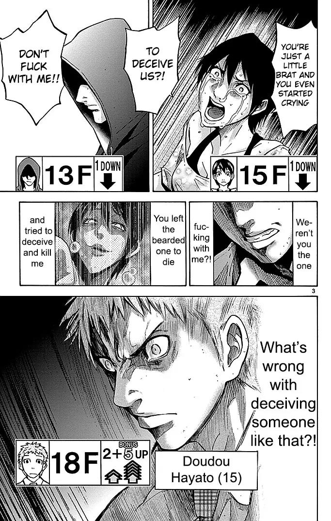 Imawa no Kuni no Alice Chapter 22.3 page 3 - Chapter 22.3: Four of Hearts (3)