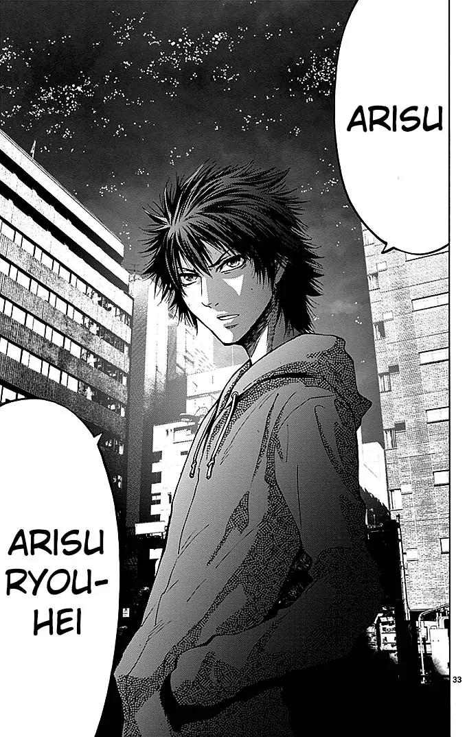 Imawa no Kuni no Alice Chapter 22.3 page 32 - Chapter 22.3: Four of Hearts (3)