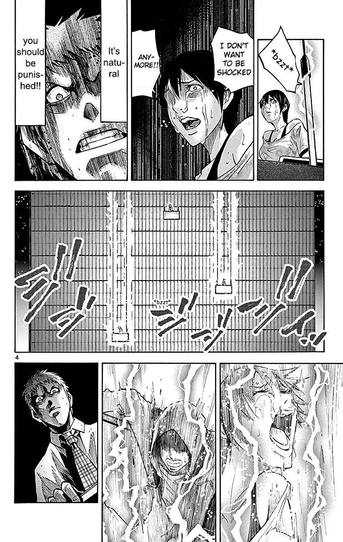 Imawa no Kuni no Alice Chapter 22.3 page 4 - Chapter 22.3: Four of Hearts (3)