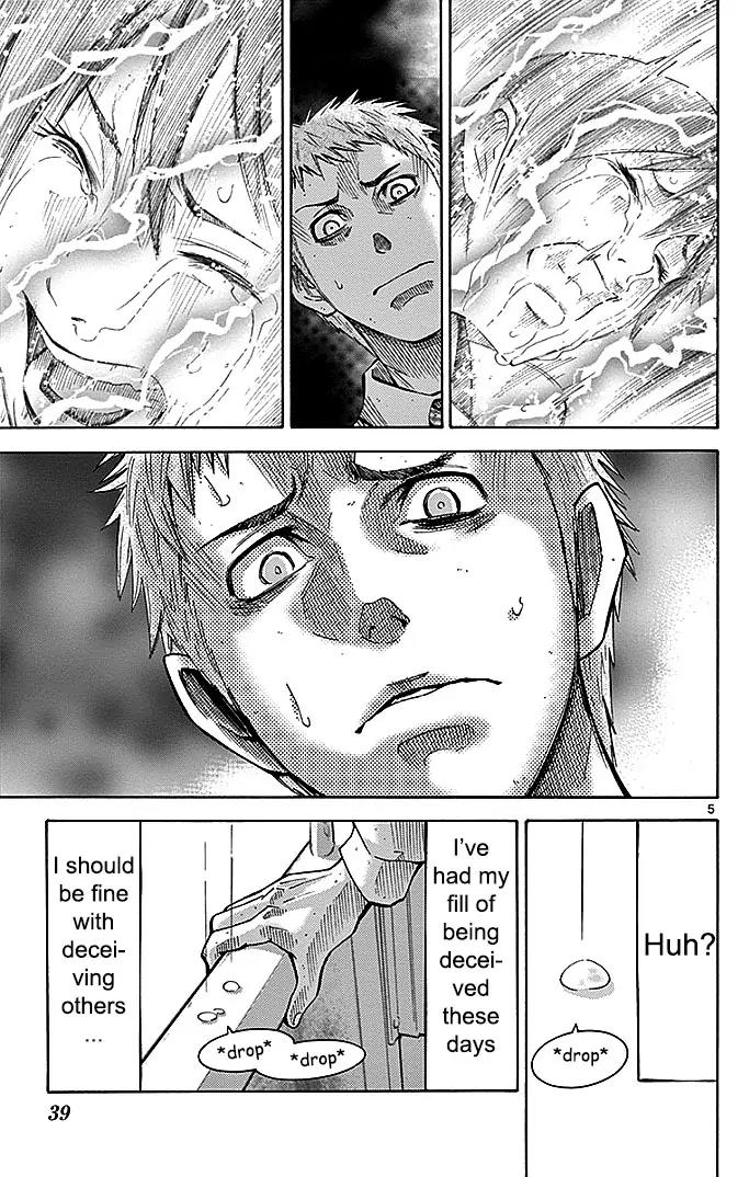 Imawa no Kuni no Alice Chapter 22.3 page 5 - Chapter 22.3: Four of Hearts (3)