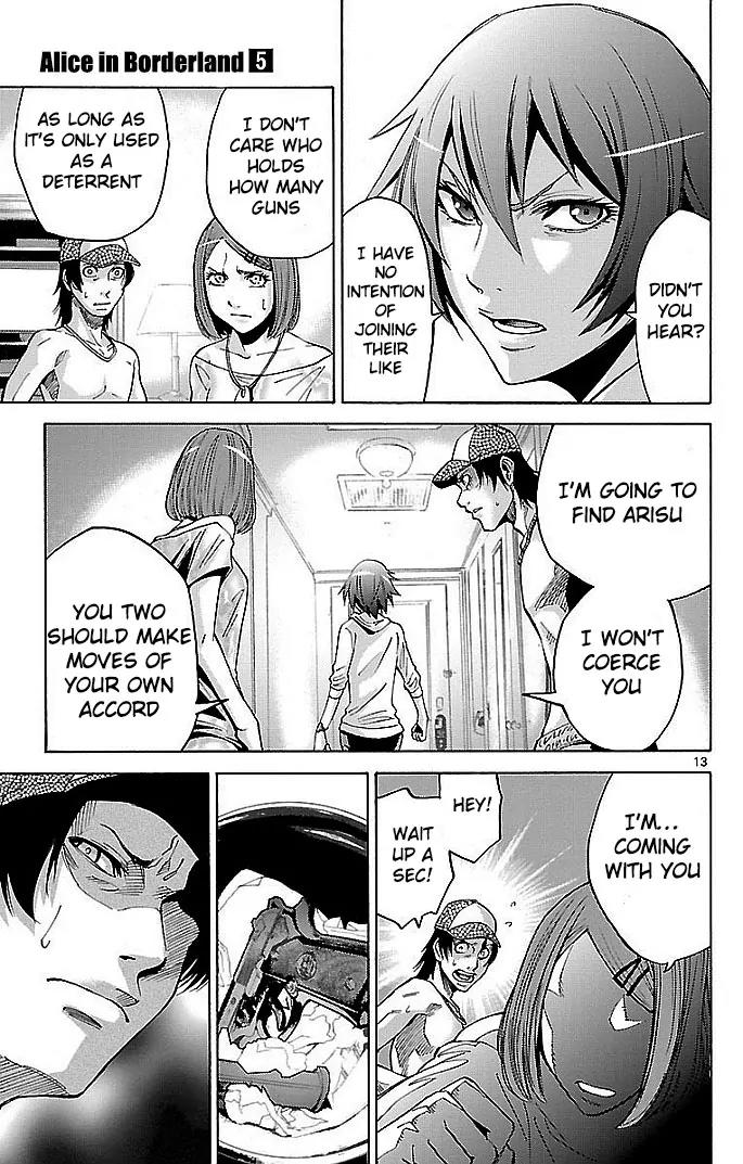 Imawa no Kuni no Alice Chapter 22 page 10 - Chapter 22: Ten of Hearts (2)