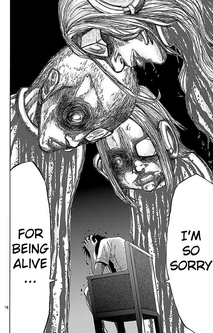 Imawa no Kuni no Alice Chapter 22 page 13 - Chapter 22: Ten of Hearts (2)