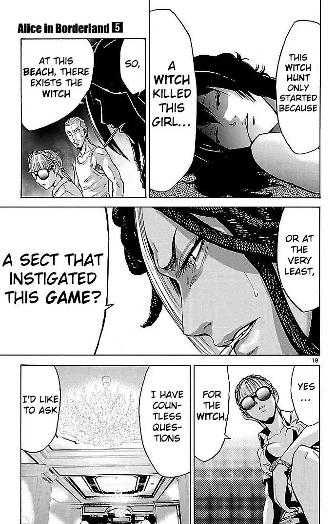 Imawa no Kuni no Alice Chapter 22 page 16 - Chapter 22: Ten of Hearts (2)