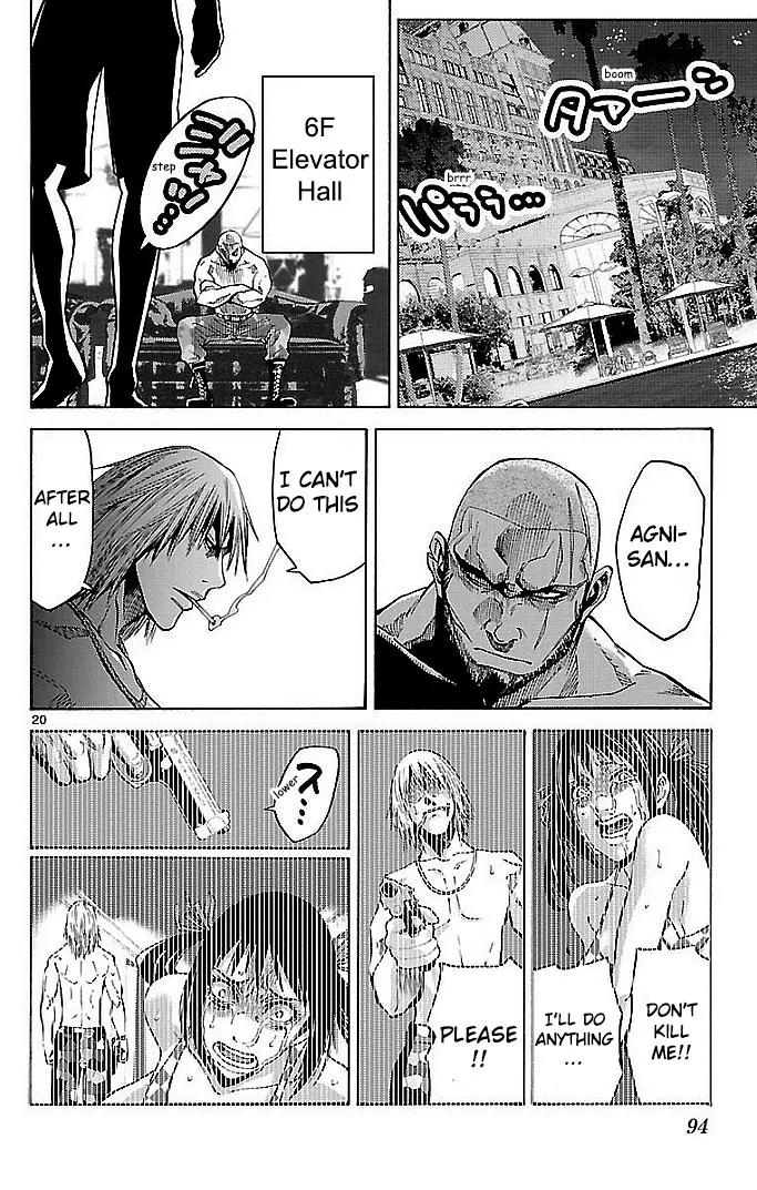 Imawa no Kuni no Alice Chapter 22 page 17 - Chapter 22: Ten of Hearts (2)