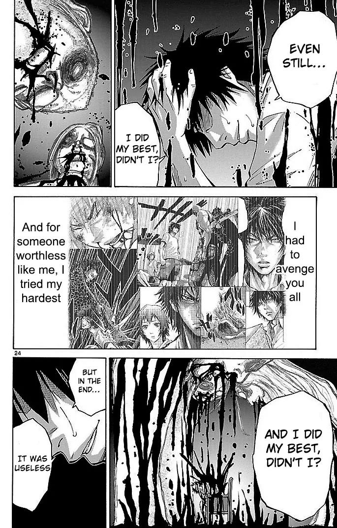 Imawa no Kuni no Alice Chapter 22 page 21 - Chapter 22: Ten of Hearts (2)