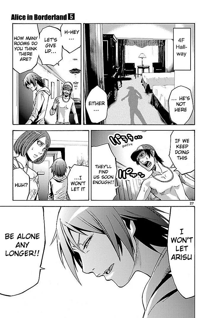 Imawa no Kuni no Alice Chapter 22 page 24 - Chapter 22: Ten of Hearts (2)