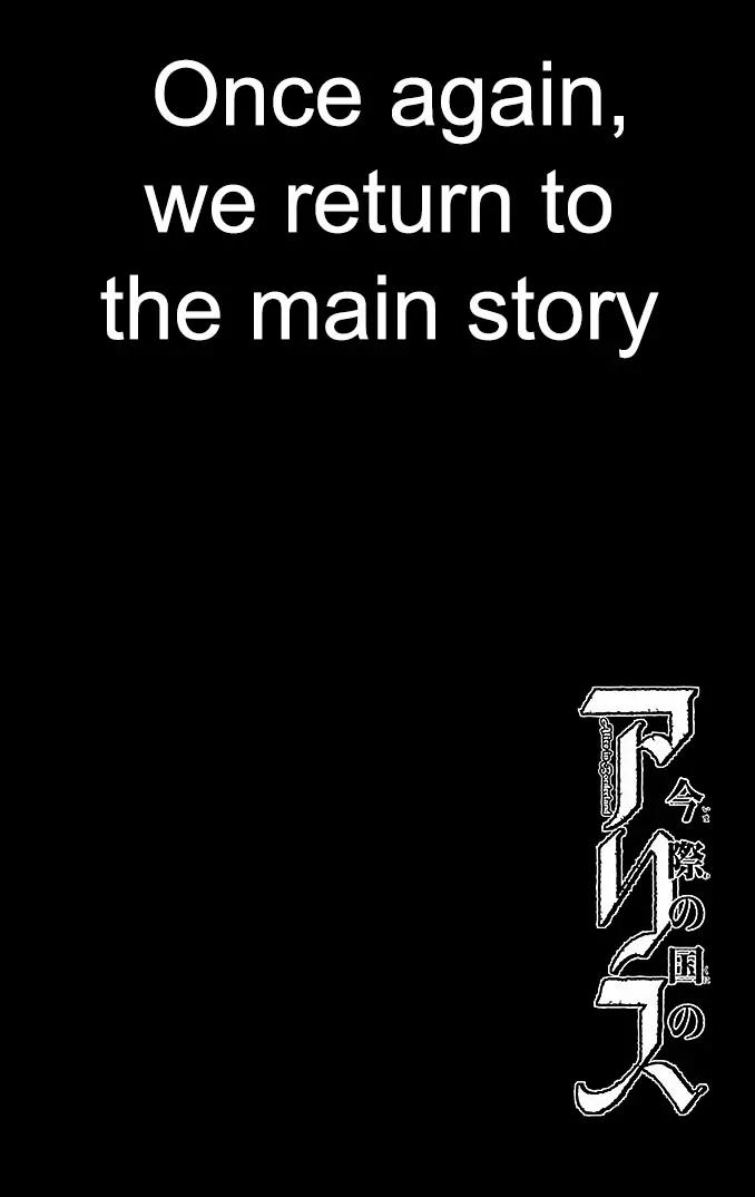 Imawa no Kuni no Alice Chapter 23 page 1 - Chapter 23: Ten of Hearts (3)