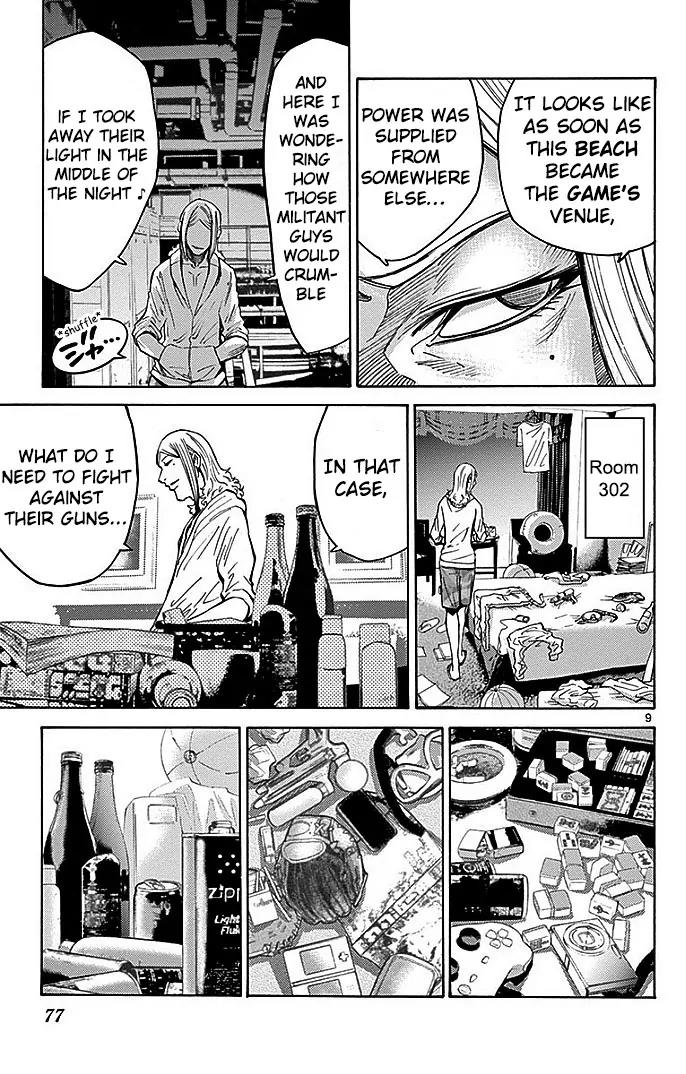 Imawa no Kuni no Alice Chapter 23 page 10 - Chapter 23: Ten of Hearts (3)