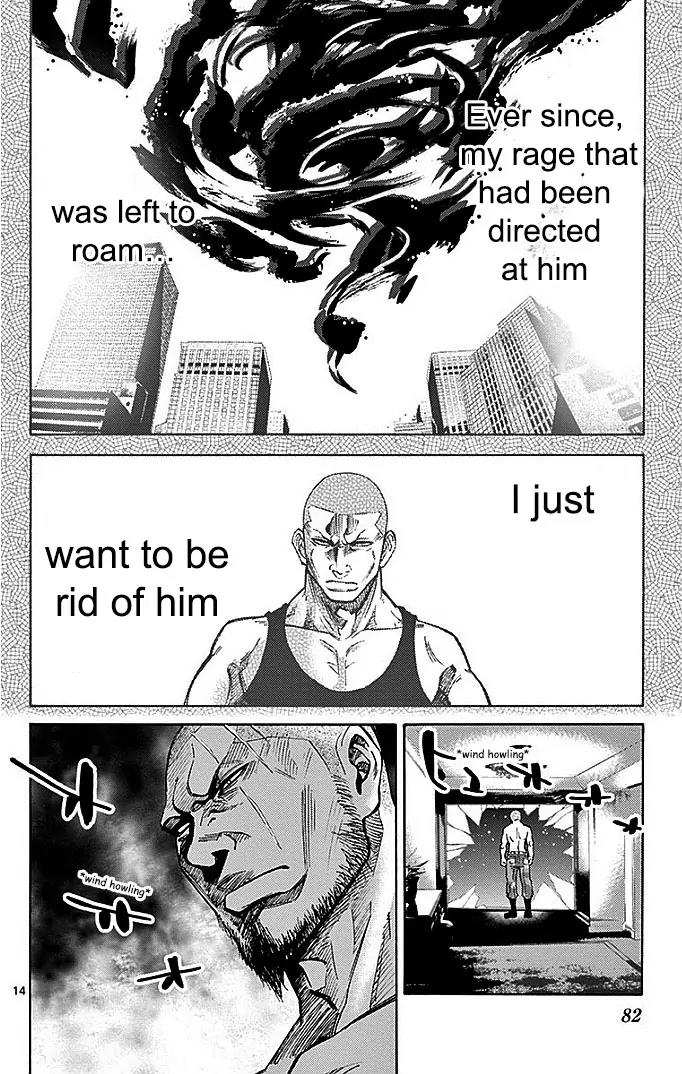 Imawa no Kuni no Alice Chapter 23 page 15 - Chapter 23: Ten of Hearts (3)