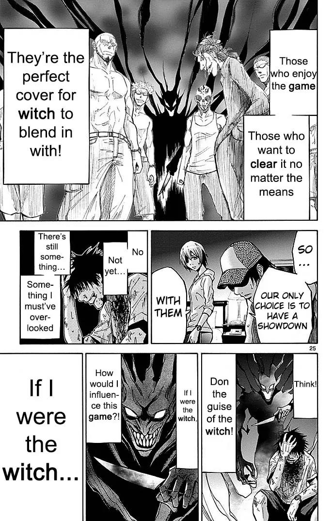 Imawa no Kuni no Alice Chapter 23 page 26 - Chapter 23: Ten of Hearts (3)