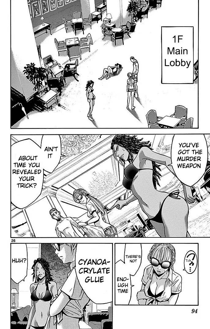 Imawa no Kuni no Alice Chapter 23 page 27 - Chapter 23: Ten of Hearts (3)