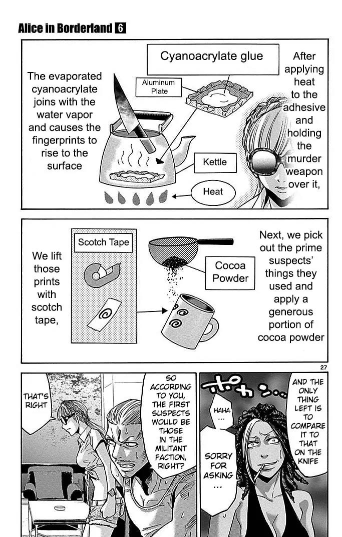 Imawa no Kuni no Alice Chapter 23 page 28 - Chapter 23: Ten of Hearts (3)
