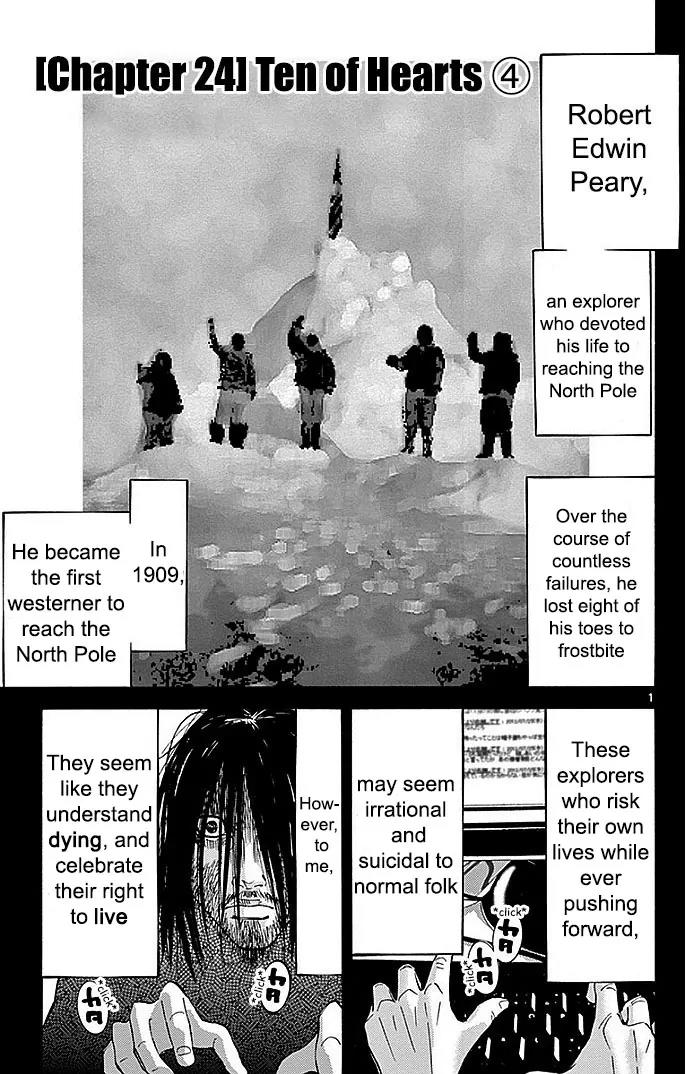 Imawa no Kuni no Alice Chapter 24 page 1 - Chapter 24: Ten of Hearts (4)