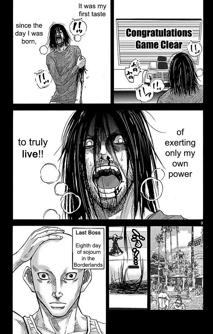 Imawa no Kuni no Alice Chapter 24 page 3 - Chapter 24: Ten of Hearts (4)