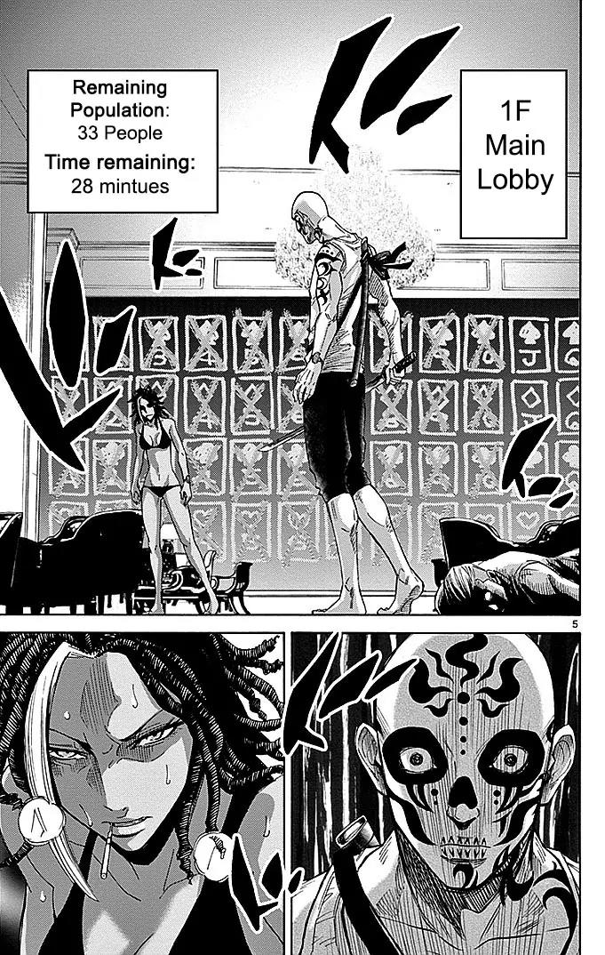 Imawa no Kuni no Alice Chapter 24 page 5 - Chapter 24: Ten of Hearts (4)