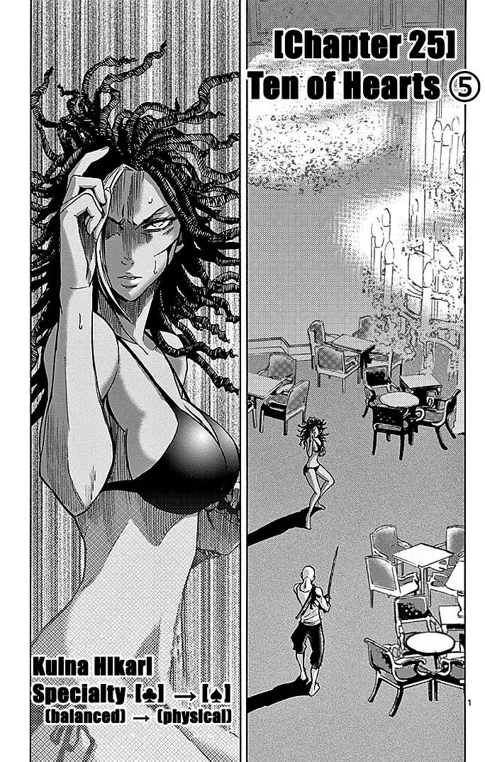 Imawa no Kuni no Alice Chapter 25 page 1 - Chapter 25: Ten of Hearts (5)