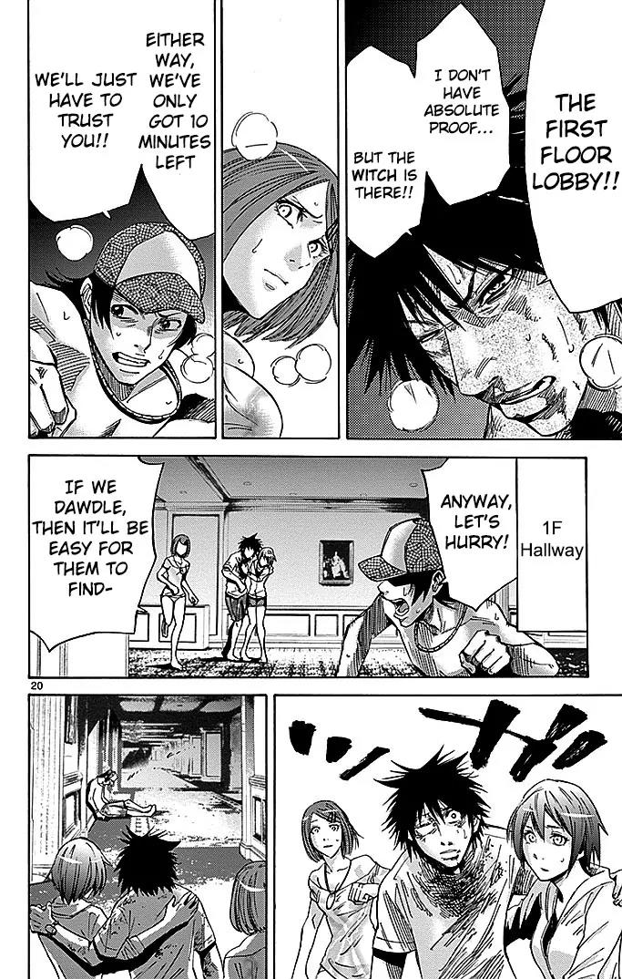 Imawa no Kuni no Alice Chapter 25 page 20 - Chapter 25: Ten of Hearts (5)