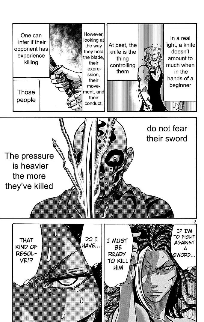 Imawa no Kuni no Alice Chapter 25 page 3 - Chapter 25: Ten of Hearts (5)