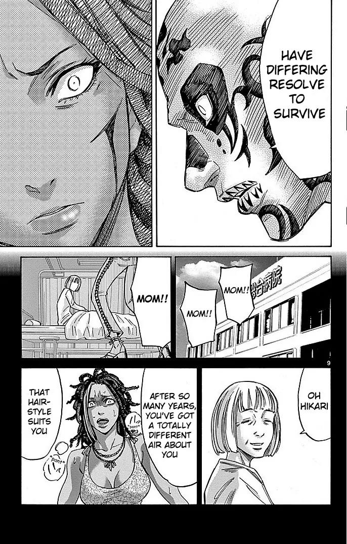 Imawa no Kuni no Alice Chapter 25 page 9 - Chapter 25: Ten of Hearts (5)