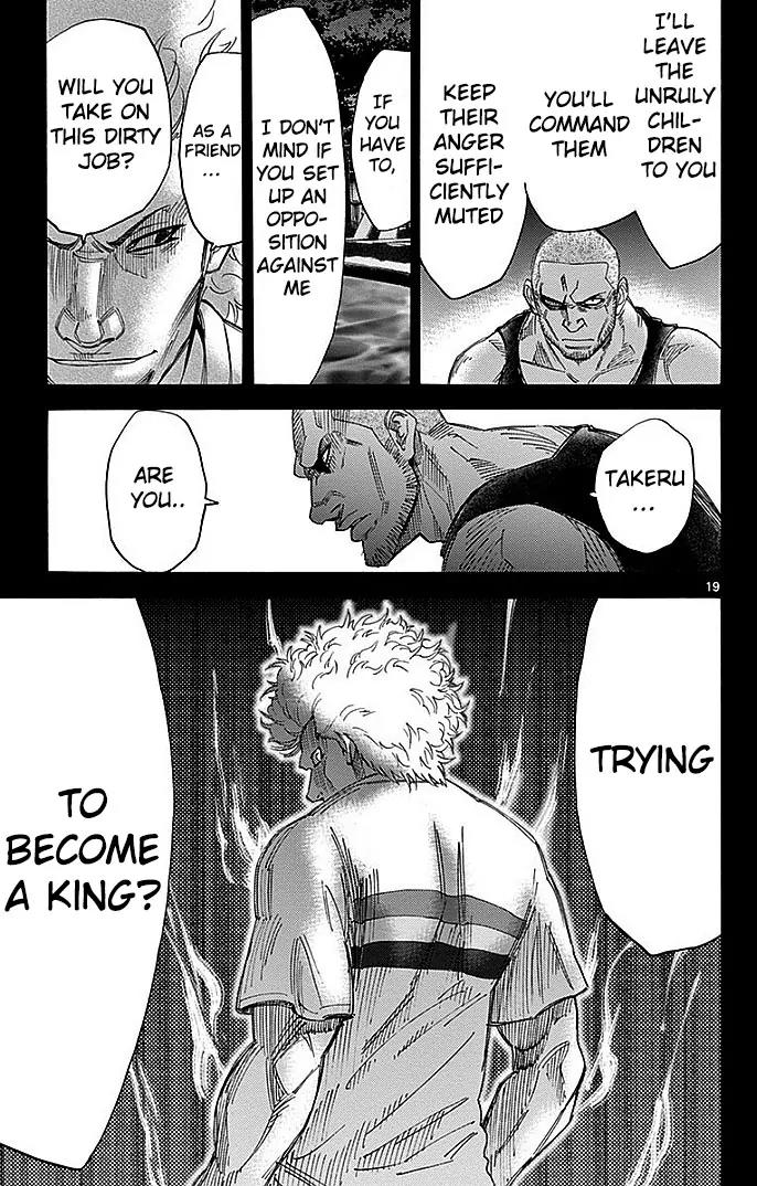 Imawa no Kuni no Alice Chapter 26 page 21 - Chapter 26: Ten of Hearts (6)