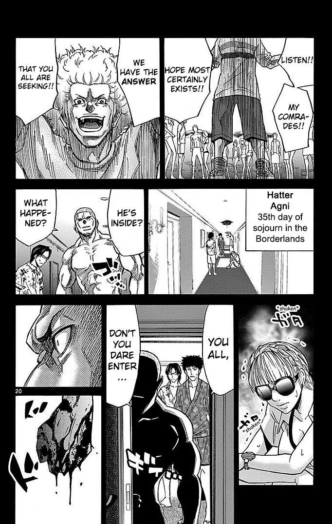 Imawa no Kuni no Alice Chapter 26 page 22 - Chapter 26: Ten of Hearts (6)