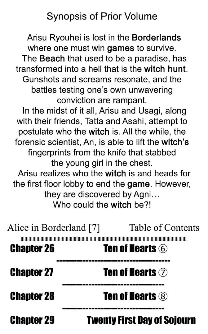 Imawa no Kuni no Alice Chapter 26 page 3 - Chapter 26: Ten of Hearts (6)