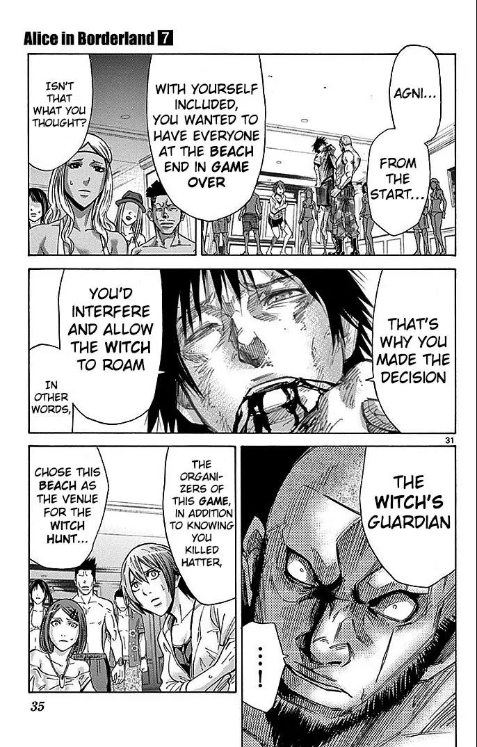 Imawa no Kuni no Alice Chapter 26 page 33 - Chapter 26: Ten of Hearts (6)