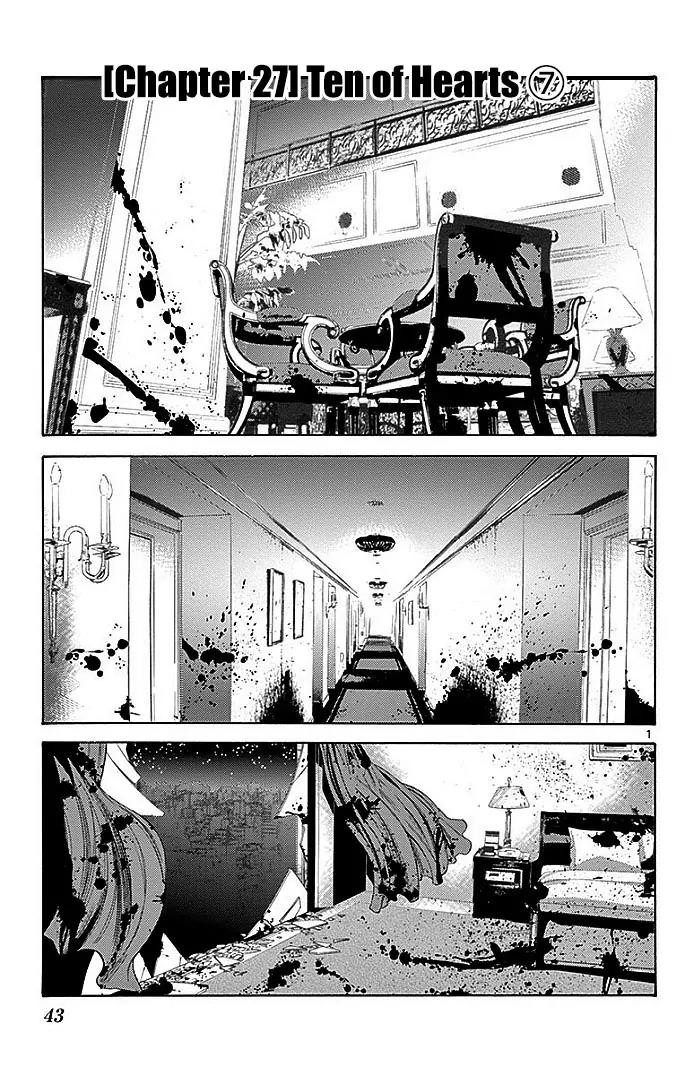 Imawa no Kuni no Alice Chapter 27 page 1 - Chapter 27: Ten of Hearts (7)
