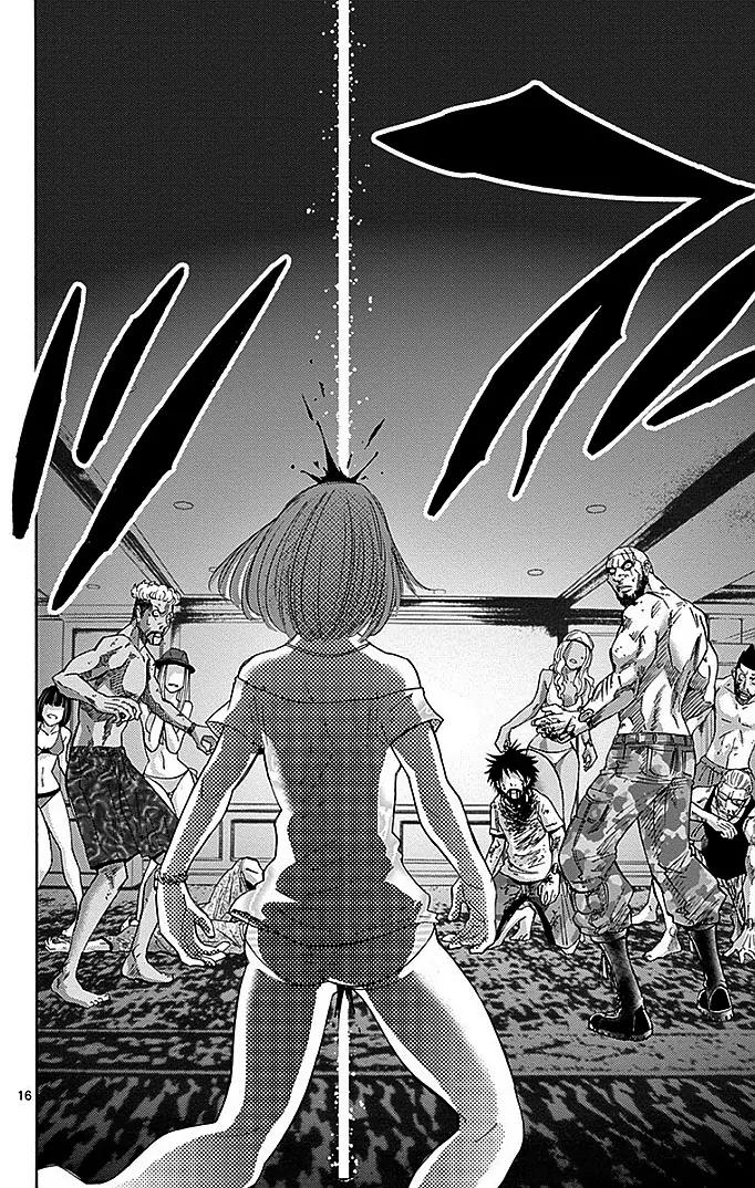 Imawa no Kuni no Alice Chapter 27 page 16 - Chapter 27: Ten of Hearts (7)