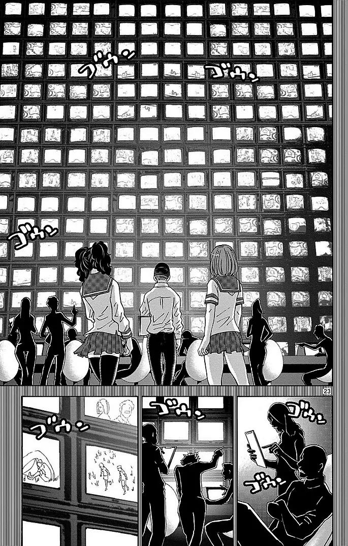 Imawa no Kuni no Alice Chapter 27 page 23 - Chapter 27: Ten of Hearts (7)