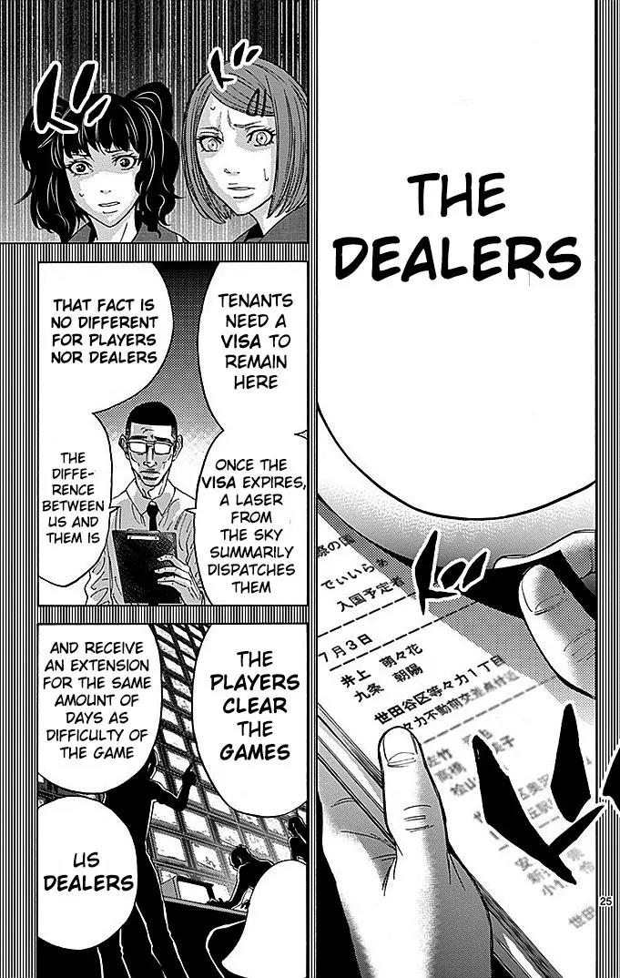 Imawa no Kuni no Alice Chapter 27 page 25 - Chapter 27: Ten of Hearts (7)