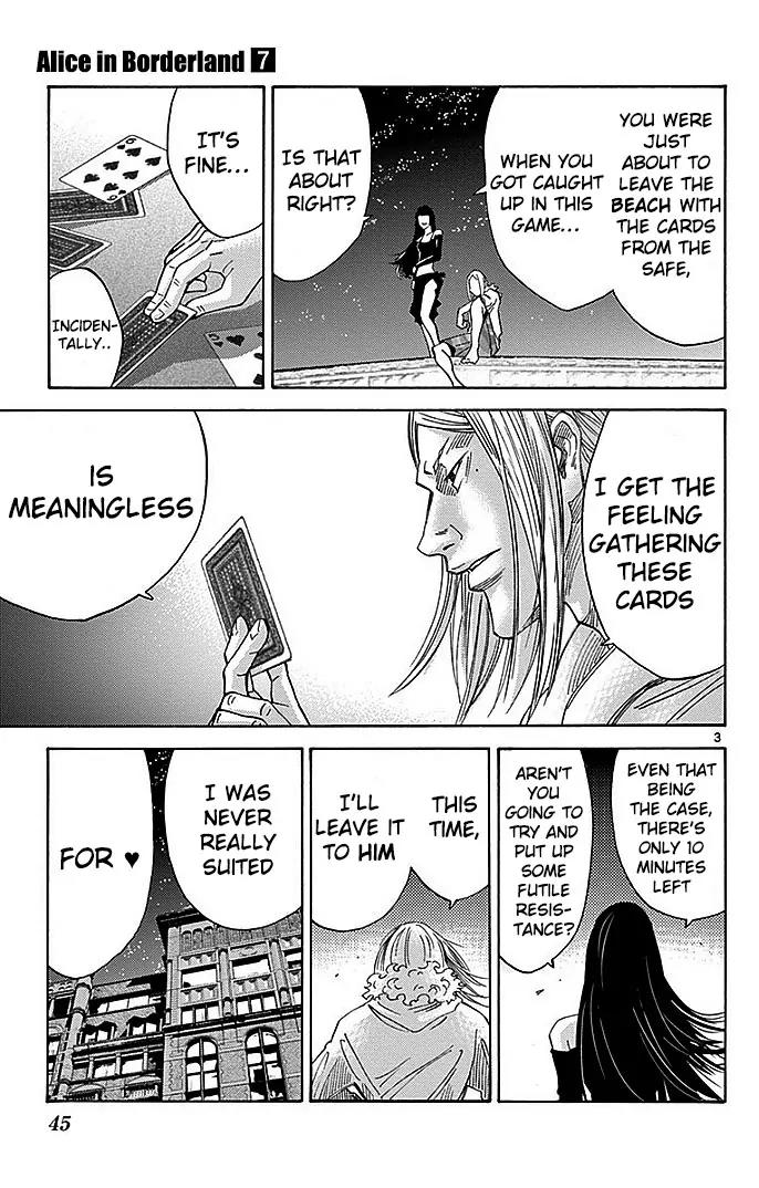 Imawa no Kuni no Alice Chapter 27 page 3 - Chapter 27: Ten of Hearts (7)
