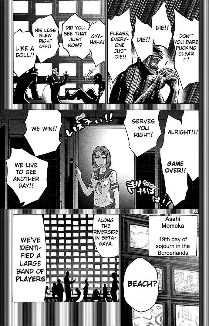 Imawa no Kuni no Alice Chapter 27 page 33 - Chapter 27: Ten of Hearts (7)