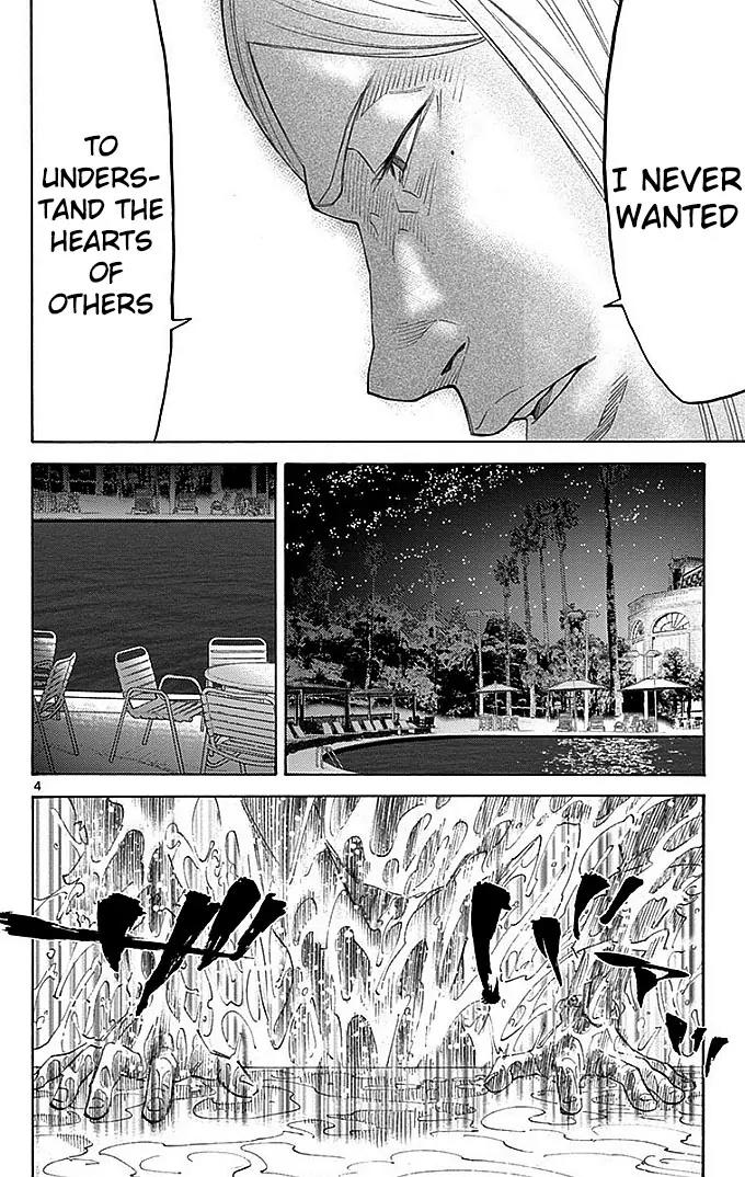 Imawa no Kuni no Alice Chapter 27 page 4 - Chapter 27: Ten of Hearts (7)