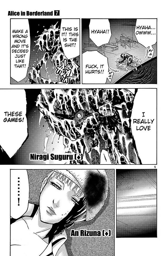 Imawa no Kuni no Alice Chapter 27 page 5 - Chapter 27: Ten of Hearts (7)