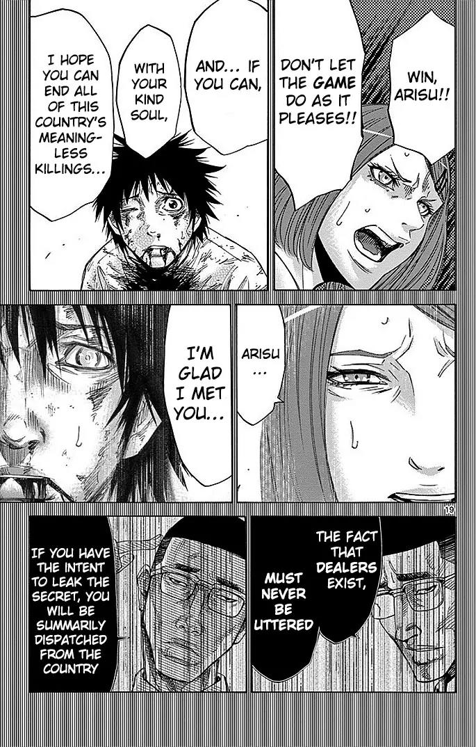 Imawa no Kuni no Alice Chapter 28 page 18 - Chapter 28: Ten of Hearts (8)