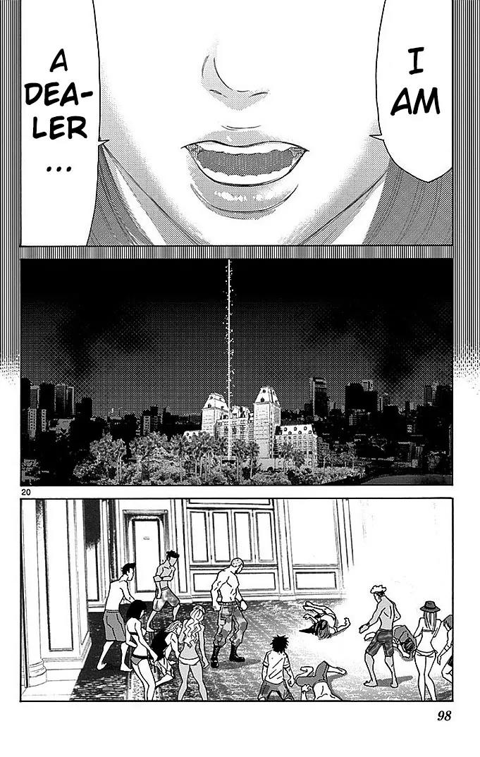 Imawa no Kuni no Alice Chapter 28 page 19 - Chapter 28: Ten of Hearts (8)