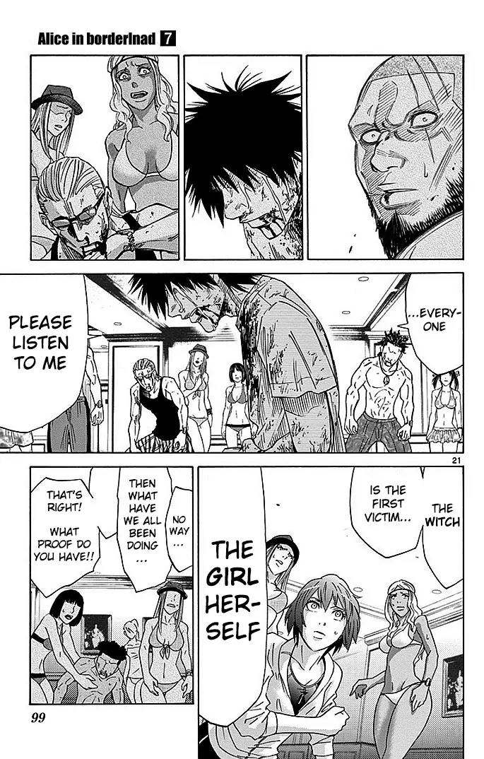 Imawa no Kuni no Alice Chapter 28 page 20 - Chapter 28: Ten of Hearts (8)