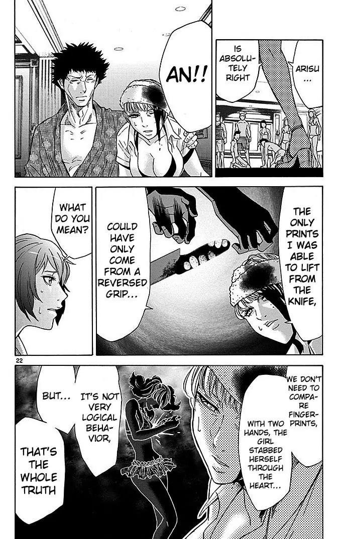 Imawa no Kuni no Alice Chapter 28 page 21 - Chapter 28: Ten of Hearts (8)