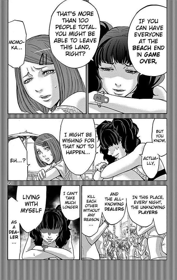 Imawa no Kuni no Alice Chapter 28 page 4 - Chapter 28: Ten of Hearts (8)