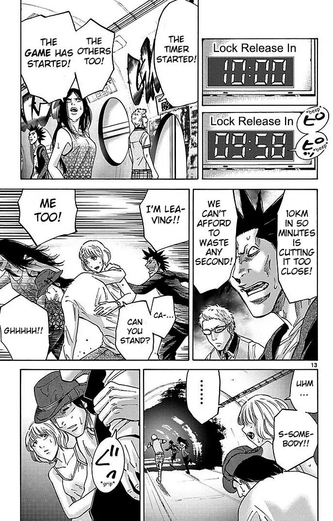 Imawa no Kuni no Alice Chapter 29.1 page 15 - Chapter 29.1: Side Story 2 - Four of Clubs (1)