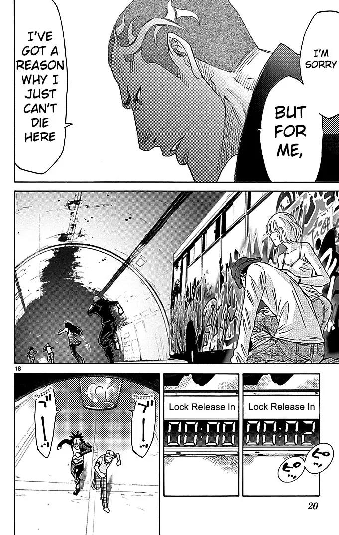 Imawa no Kuni no Alice Chapter 29.1 page 20 - Chapter 29.1: Side Story 2 - Four of Clubs (1)