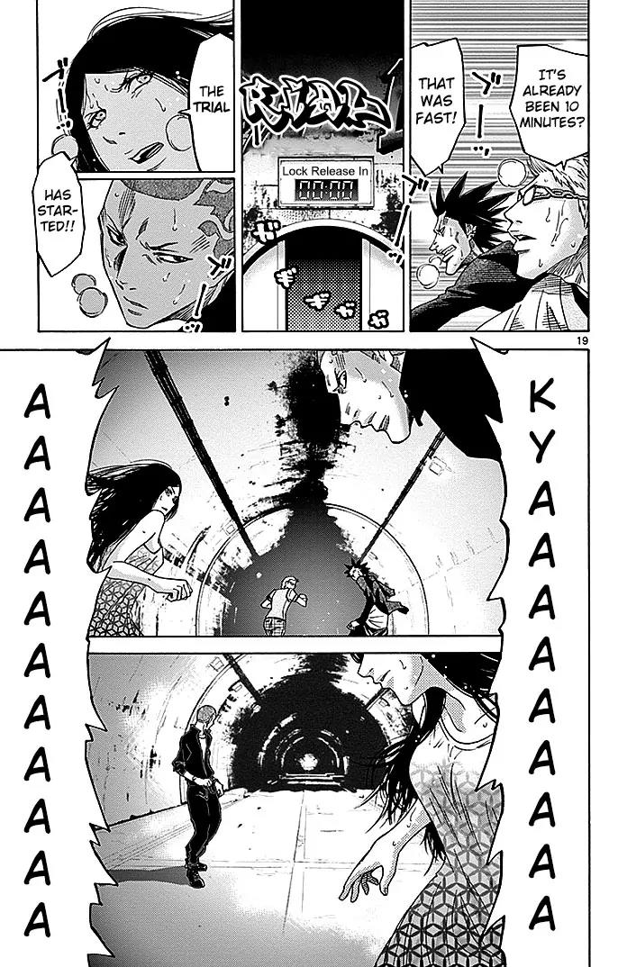 Imawa no Kuni no Alice Chapter 29.1 page 21 - Chapter 29.1: Side Story 2 - Four of Clubs (1)