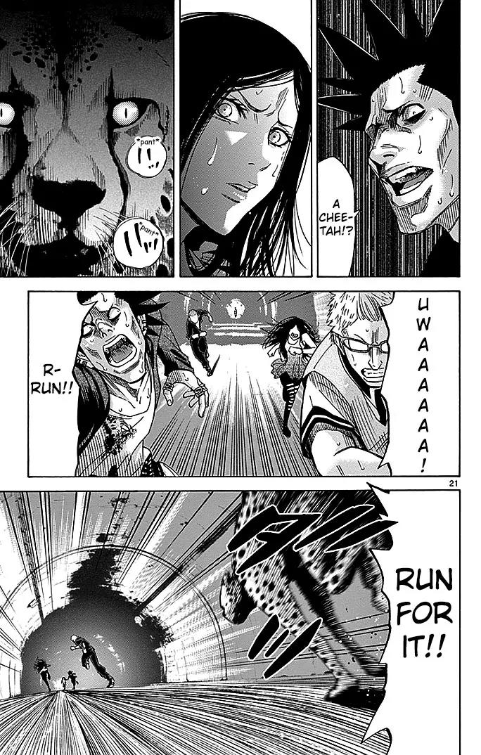 Imawa no Kuni no Alice Chapter 29.1 page 23 - Chapter 29.1: Side Story 2 - Four of Clubs (1)