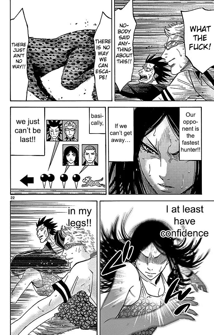 Imawa no Kuni no Alice Chapter 29.1 page 24 - Chapter 29.1: Side Story 2 - Four of Clubs (1)