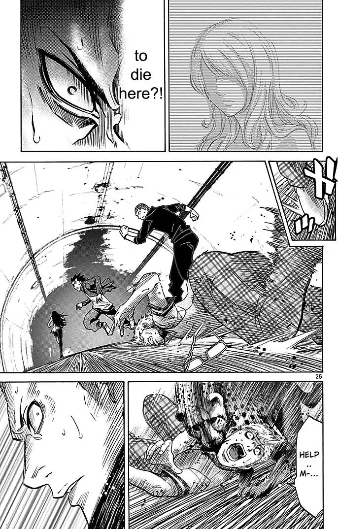 Imawa no Kuni no Alice Chapter 29.1 page 27 - Chapter 29.1: Side Story 2 - Four of Clubs (1)