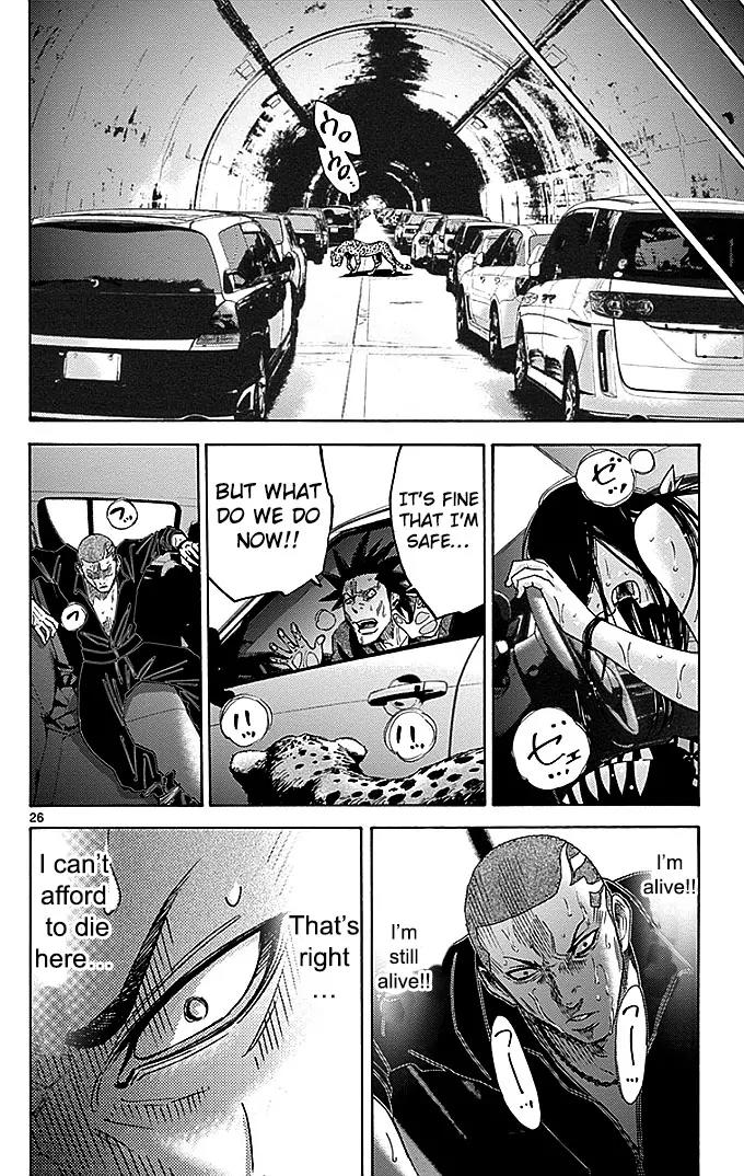 Imawa no Kuni no Alice Chapter 29.1 page 28 - Chapter 29.1: Side Story 2 - Four of Clubs (1)