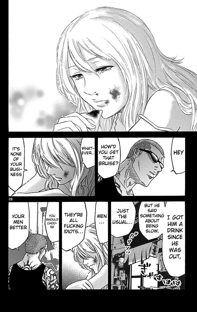 Imawa no Kuni no Alice Chapter 29.1 page 30 - Chapter 29.1: Side Story 2 - Four of Clubs (1)